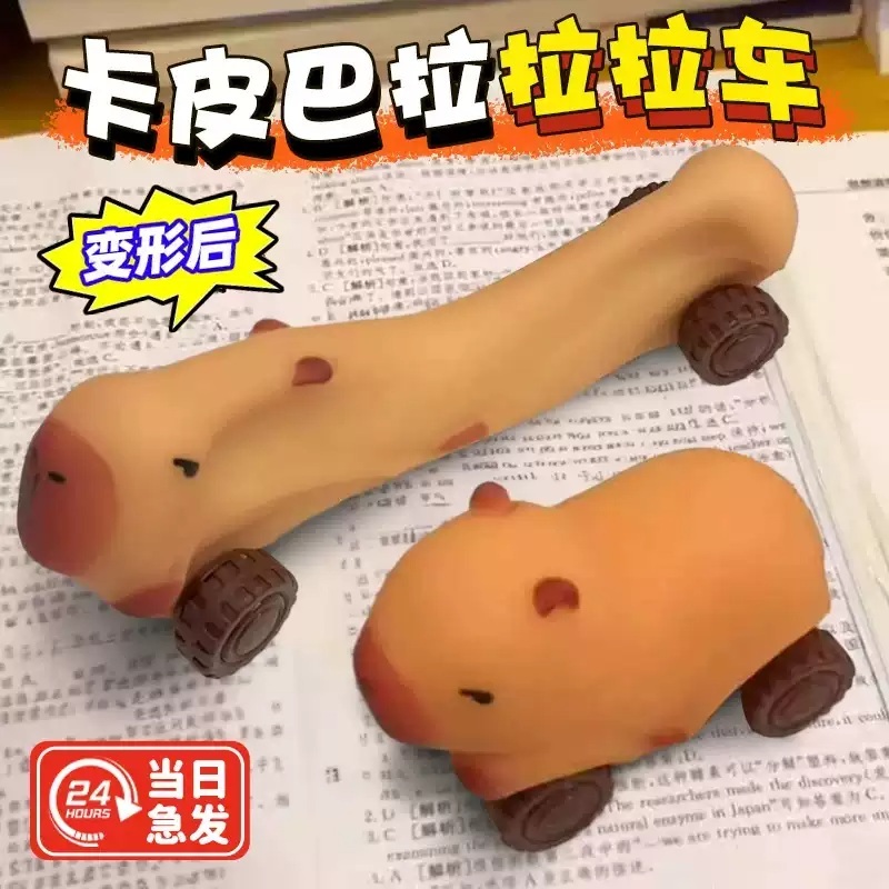 카피바라 장난감 선물 귀여운 미니어처 장식품 피규어 늘어나는 장식 - 상세 이미지 2