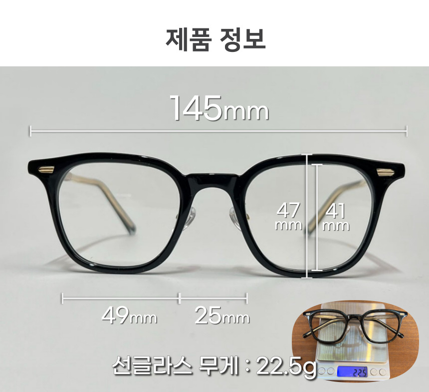 뿔테안경 남자 패션 코받침 있는 가벼운 안경테 남자 검정 블루라이트차단 - 상세 이미지 2