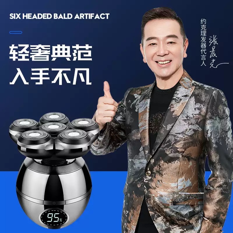머리면도기 헤어 쉐이빙 삭발 휴대용 안전면도기 셀프 대머리 이발기 민머리 - 상세 이미지 2