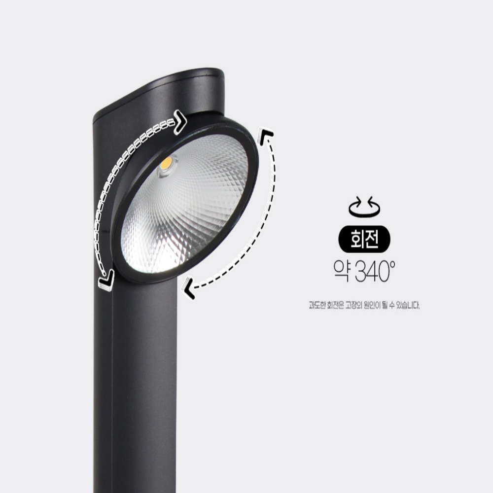 KC 당일출고 LED 외부 원형 전기 정원등 잔디등 가로등 열주등 외등 블랙 - 상세 이미지 4