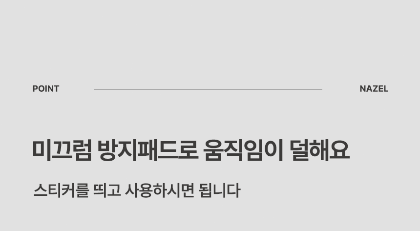 나즐 태블릿 거치대 회전 아이패드 미니 이북리더기 휴대용 받침대 상세 이미지 23