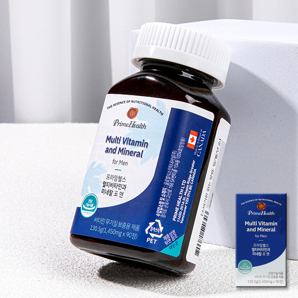 코스트코 프라임헬스 멀티비타민과 미네랄 포 맨 1450mg 90정 3개월 남성 영양제 - 상세 이미지 2
