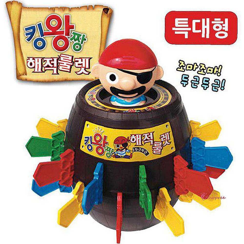 알라딘 복불복 특대형 킹왕짱 해적룰렛 보드게임qrs826 : 샵프리Y