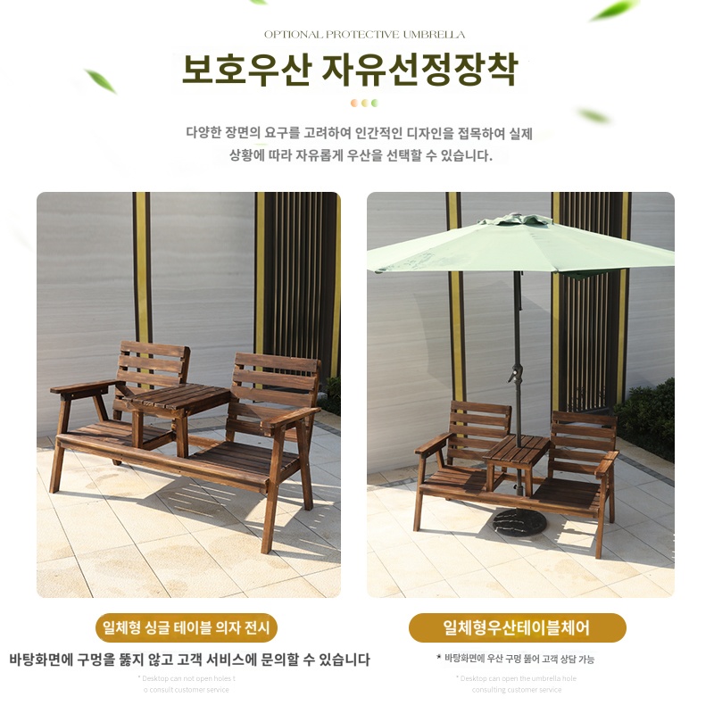 평벤치 벤치 카페 의자 펜션 발코니 테라스 - 상세 이미지 2