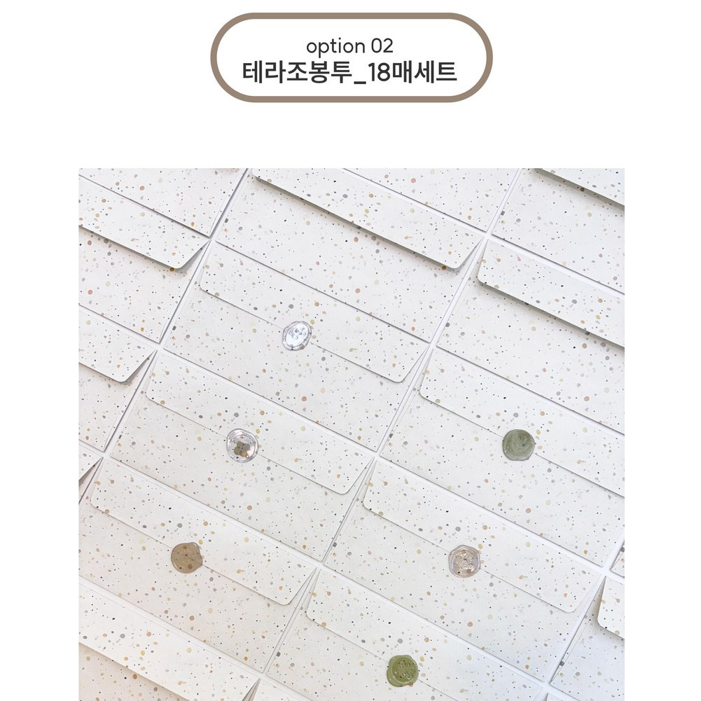 [실링왁스 고급 돈봉투] 부모님 용돈 결혼식 축의금 답례 현금 새해 설 명절 세뱃돈 봉투 - 상세 이미지 4