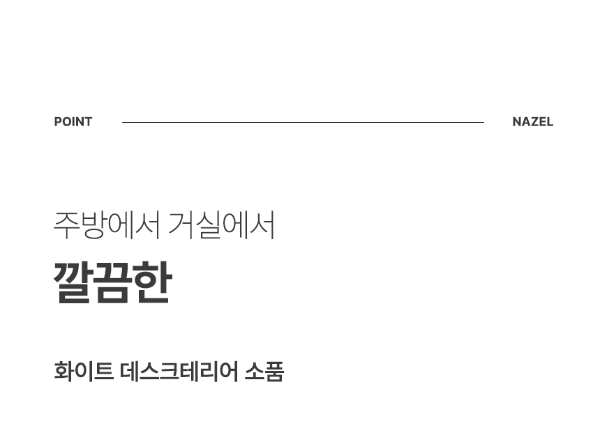 나즐 태블릿 거치대 회전 아이패드 미니 이북리더기 휴대용 받침대 상세 이미지 7