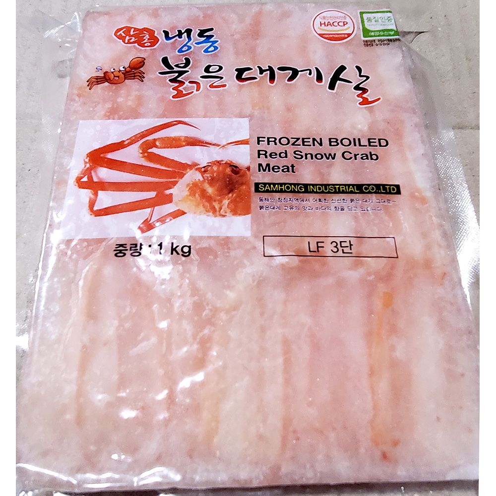 홍게살(3단 믹스 몸살 700g) X10 3단홍게살 냉동수산 : 미래종합마트