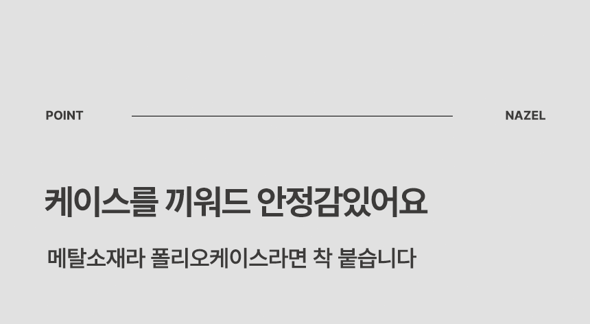 나즐 태블릿 거치대 회전 아이패드 미니 이북리더기 휴대용 받침대 상세 이미지 25