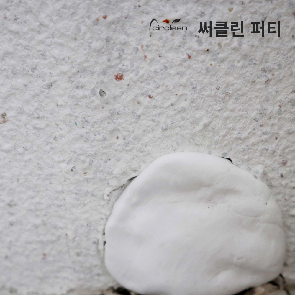써클린퍼티 틈새메꾸미 크랙필러 점토접착제 보수 50g 4개입