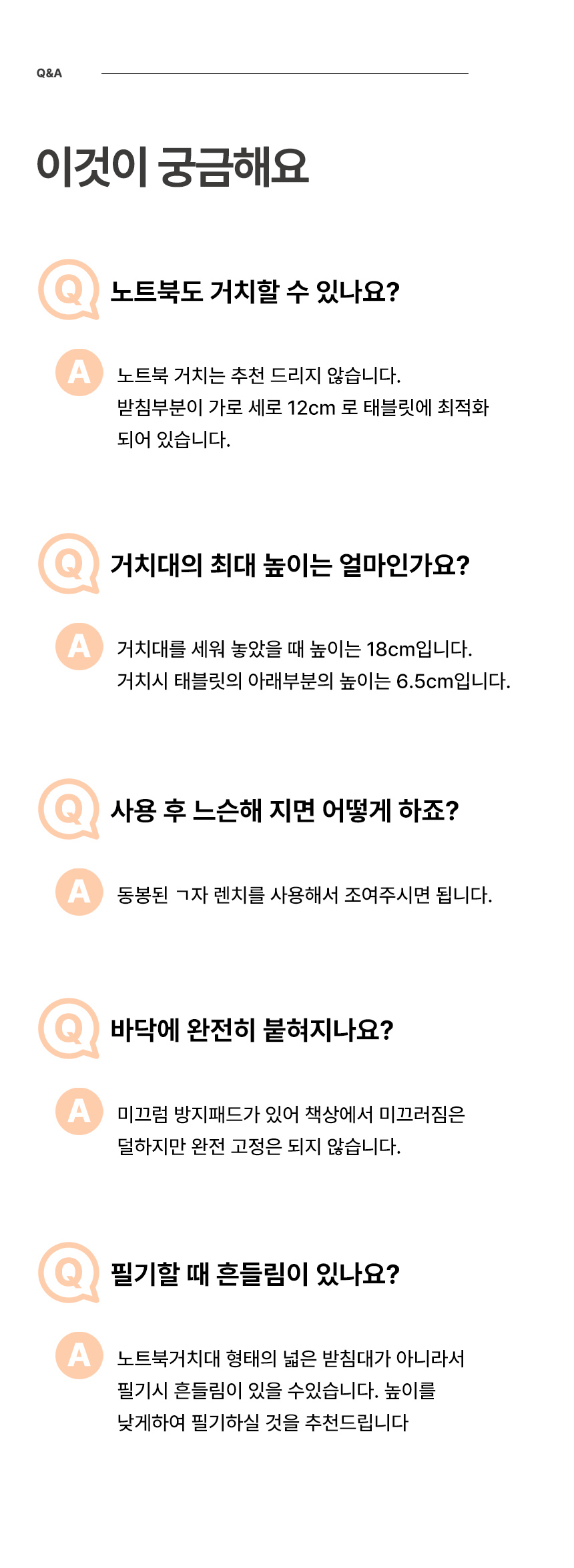 나즐 태블릿 거치대 회전 아이패드 미니 이북리더기 휴대용 받침대 상세 이미지 31