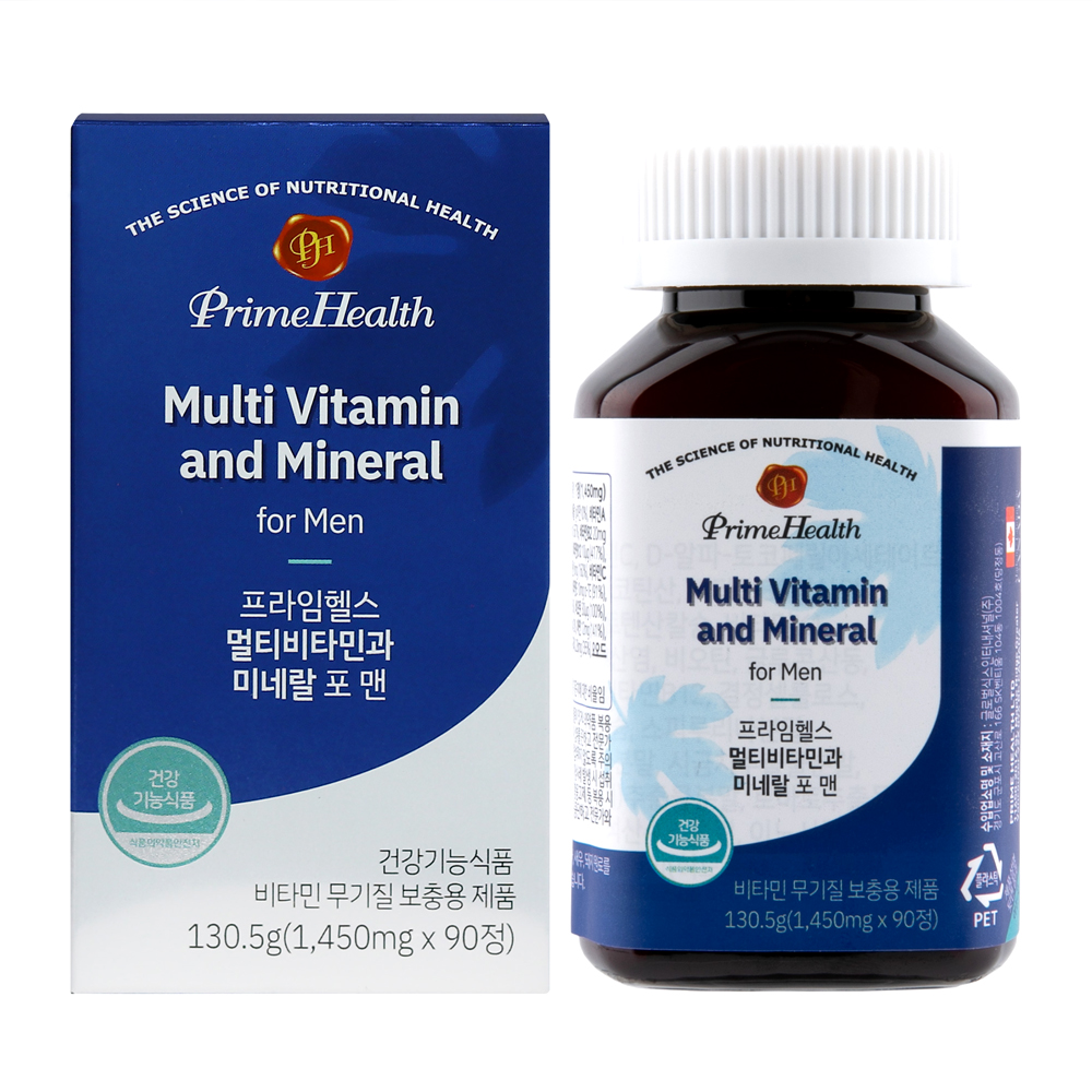 코스트코 프라임헬스 멀티비타민과 미네랄 포 맨 1450mg 90정 3개월 남성 영양제 - 상세 이미지 4