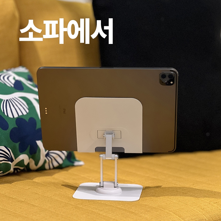 나즐 태블릿 거치대 회전 아이패드 미니 이북리더기 휴대용 받침대 상세 이미지 29