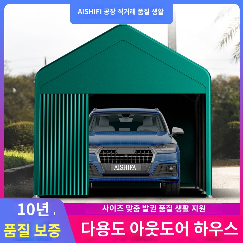 행사용 야외 텐트 그늘막 대형 캐노피 천막 차고 - 상세 이미지 2