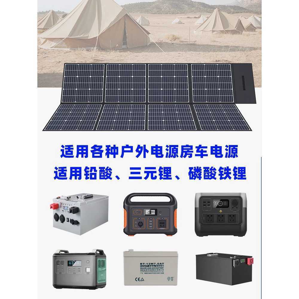 접이식 태양광 패널 충전 파워뱅크 경량 캠핑 솔라 300W - 상세 이미지 4