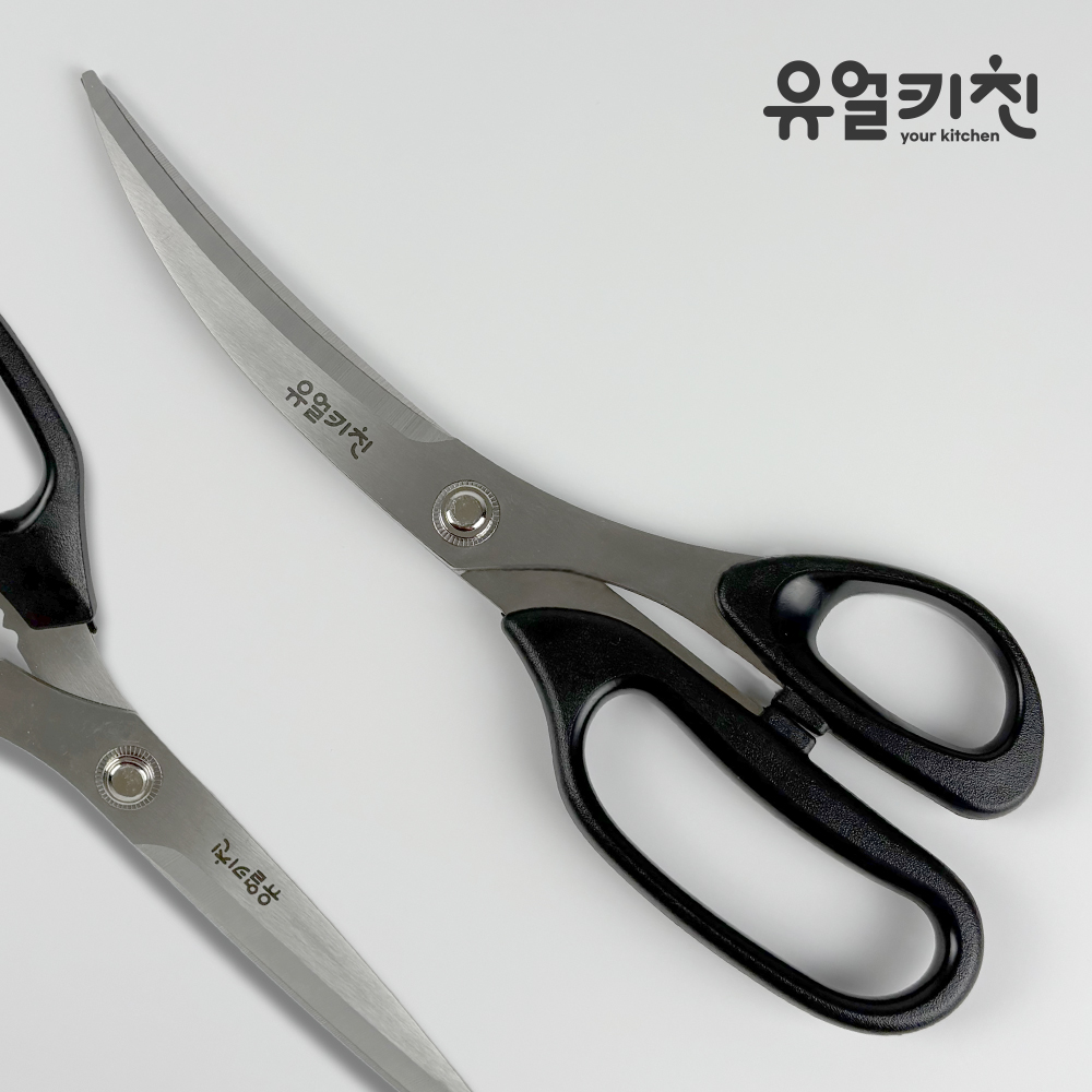 유얼키친 고기가위 업소용 잘드는 가위 식당 식가위 - 메인 이미지