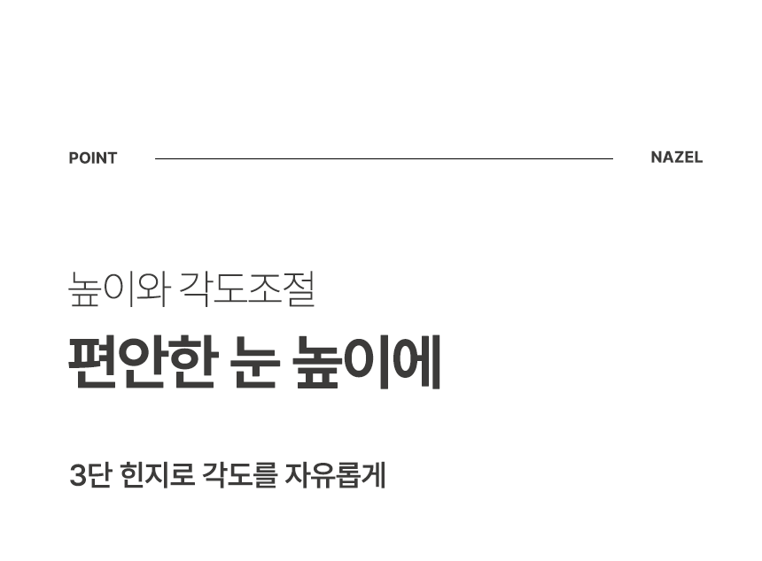 나즐 태블릿 거치대 회전 아이패드 미니 이북리더기 휴대용 받침대 상세 이미지 10