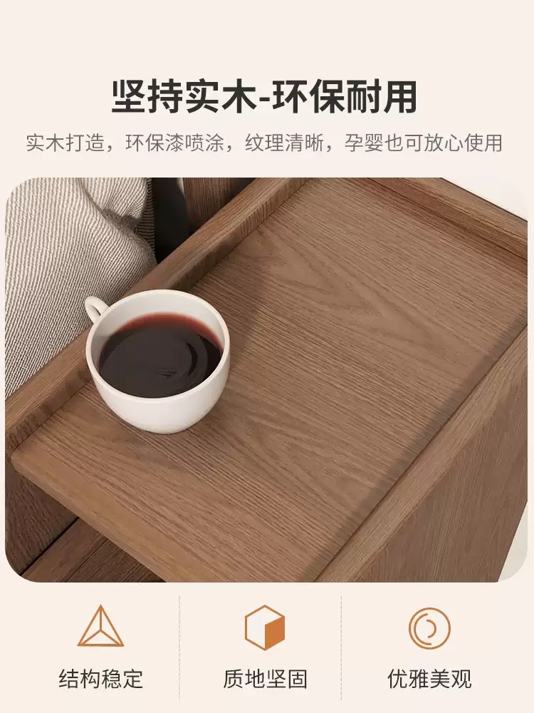 콘센트협탁 좁은 서랍 침대 수납장 침대옆선반 거실 미니 사이드 침실 안방협탁 - 상세 이미지 3