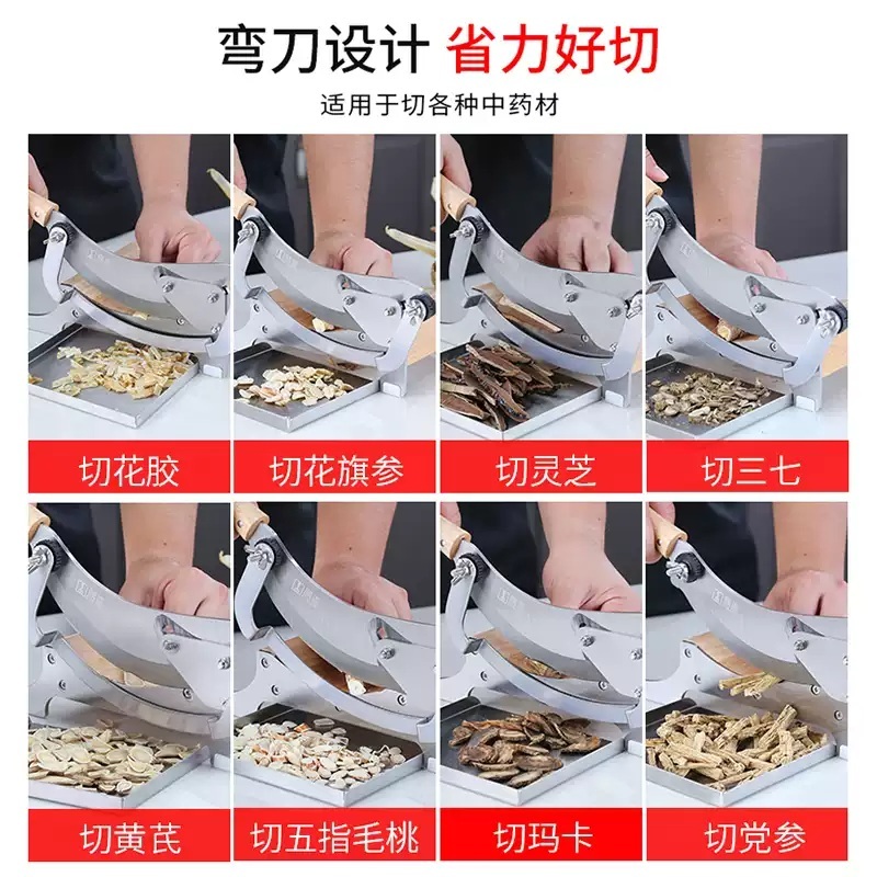 약재 슬라이서 절단 녹용 절단기 커팅기 약초 손작두 작두 인삼 한약재 한방 - 상세 이미지 3