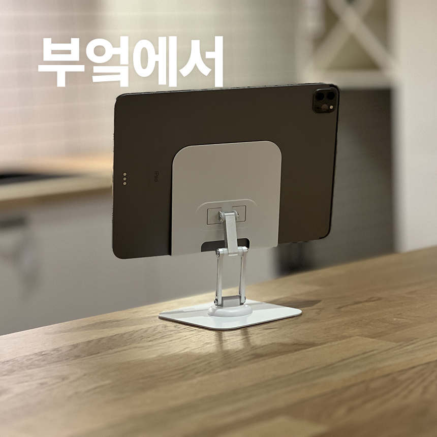 나즐 태블릿 거치대 회전 아이패드 미니 이북리더기 휴대용 받침대 상세 이미지 26