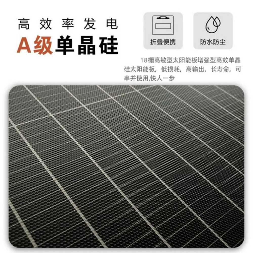 접이식 태양광 패널 충전 파워뱅크 경량 캠핑 솔라 300W - 상세 이미지 2