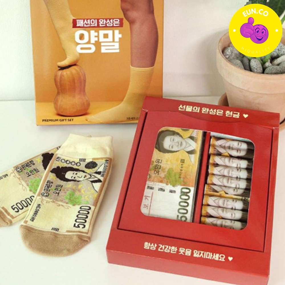 서프라이즈 반전 유쾌한 현금 환갑 생신 돈양말 부모님용돈이벤트 용돈박스