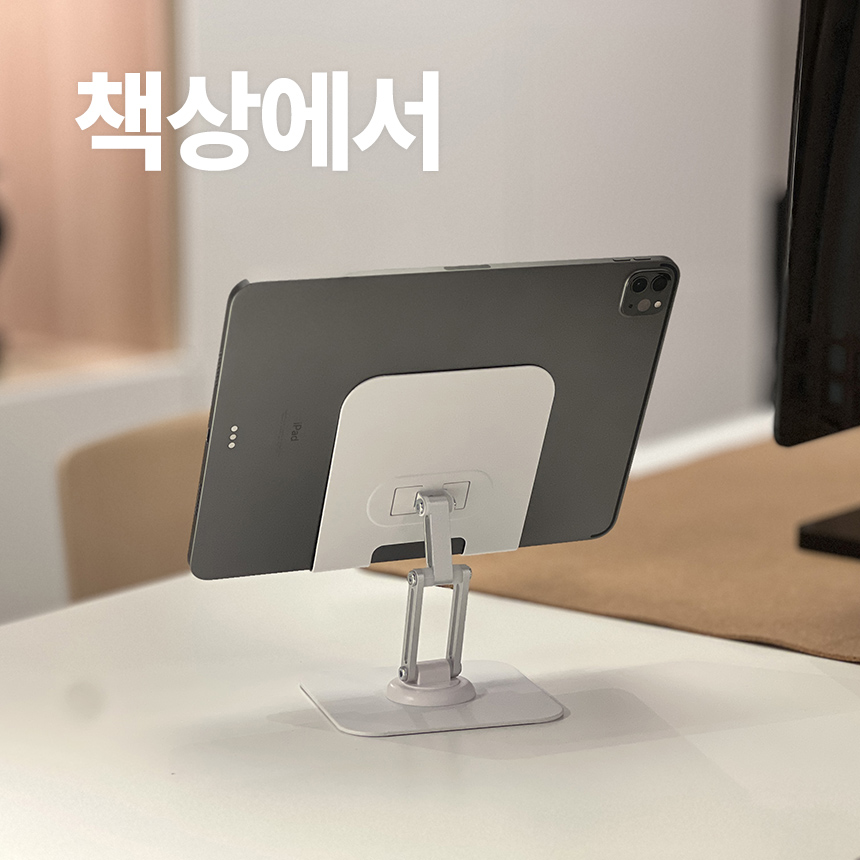 나즐 태블릿 거치대 회전 아이패드 미니 이북리더기 휴대용 받침대 상세 이미지 30