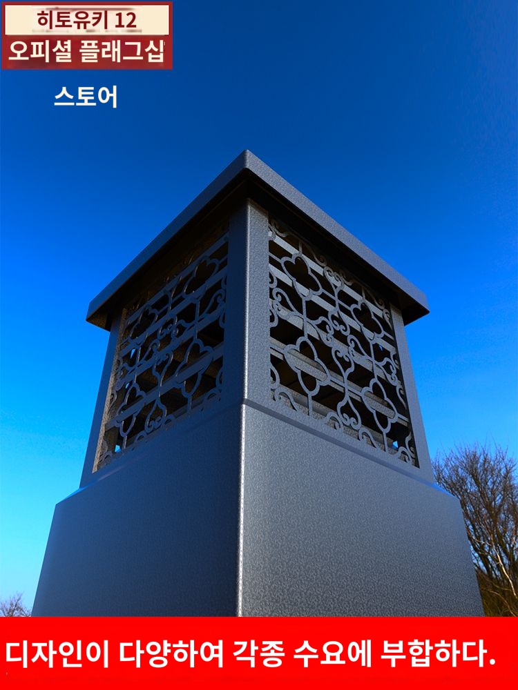 캡 지붕 그릴 후드 환기구 연통 공기 환기 방수 - 상세 이미지 3