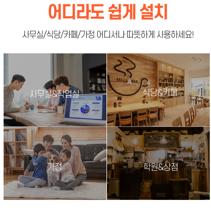 가정용 열풍기 실내 온풍기 거실 온풍기 소형온풍기 PCT히터 - 상세 이미지 2
