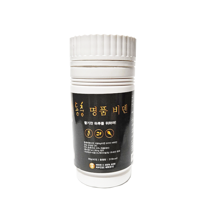 동충 명품 비덴 45정 90g, 1개 - 상세 이미지 4