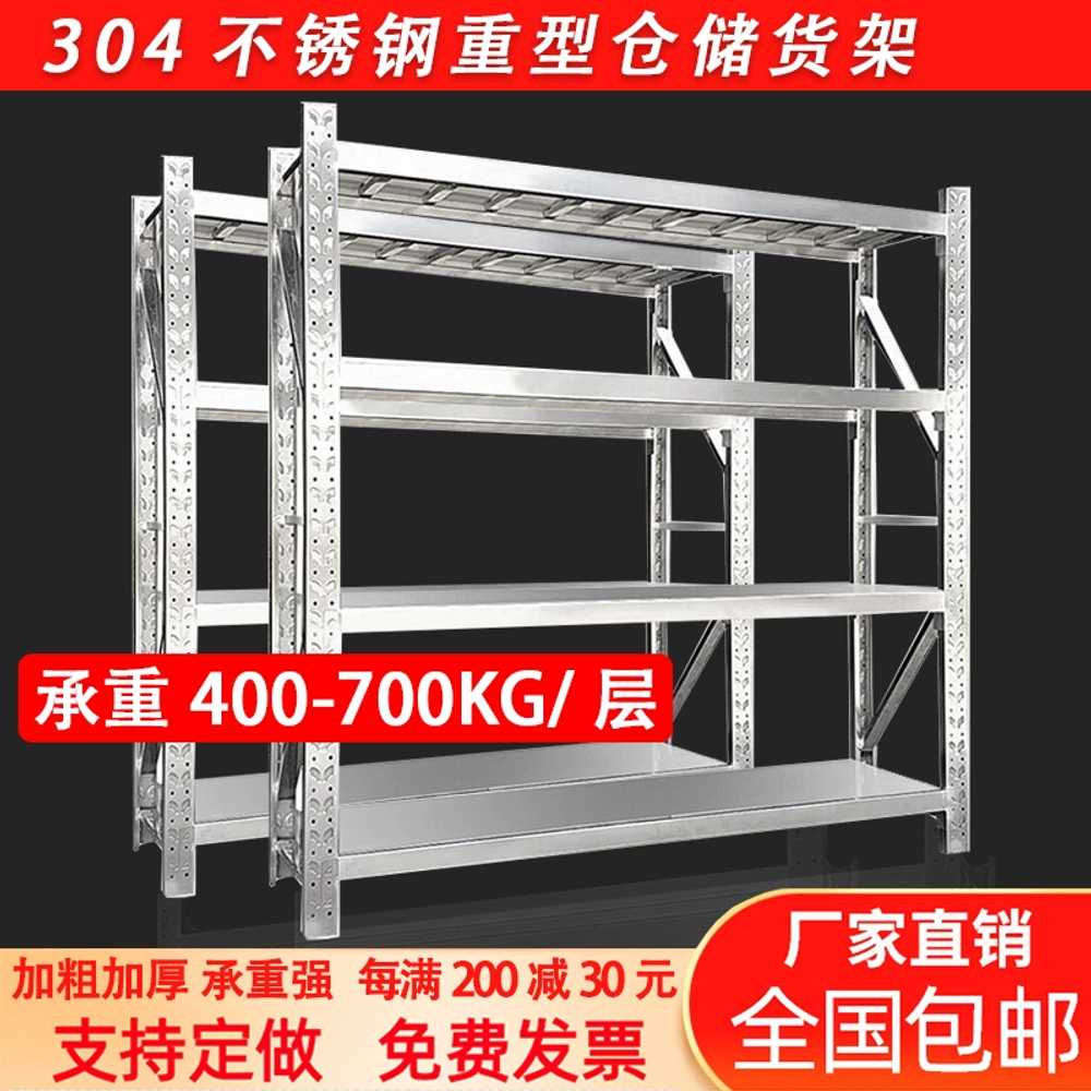 산업용 철제선반 메탈 창고 앵글 진열대 다용도 적재 100x40x200cm - 상세 이미지 5