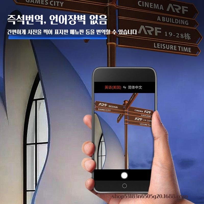 주머니 속 여행 통역사 AI 자동 지능형 음성 번역기 - 상세 이미지 3