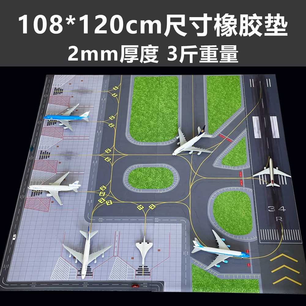 미니공항 항공기활주로 필름 시뮬레이션 공항 모형 자동차 이륙 착륙 미니어처 모델 120x108cm 공항 바닥 매트 : 딜리글로벌