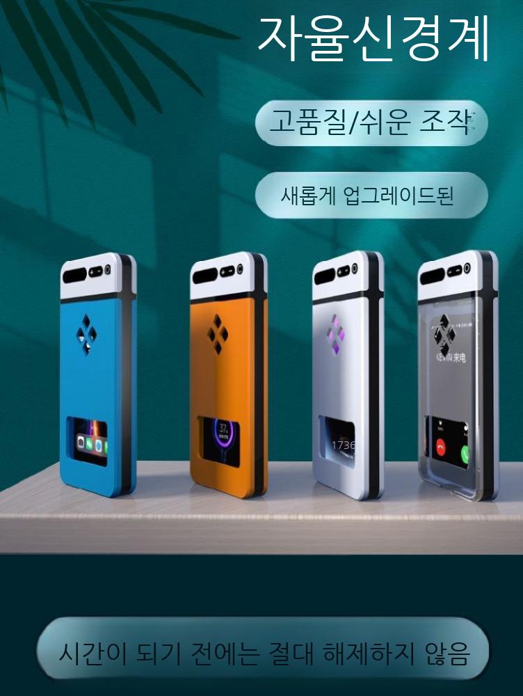 핸드폰 금지 박스 스마트폰 잠금 케이스 휴대폰 수납 금욕 홀더 자물쇠 잠금장치 - 상세 이미지 4
