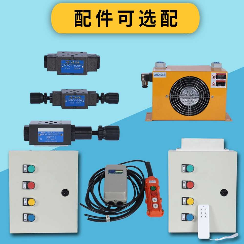 유압실린더 고압 유압 스테이션 펌프 모터 공업용 1.5KW 편도 - 상세 이미지 4