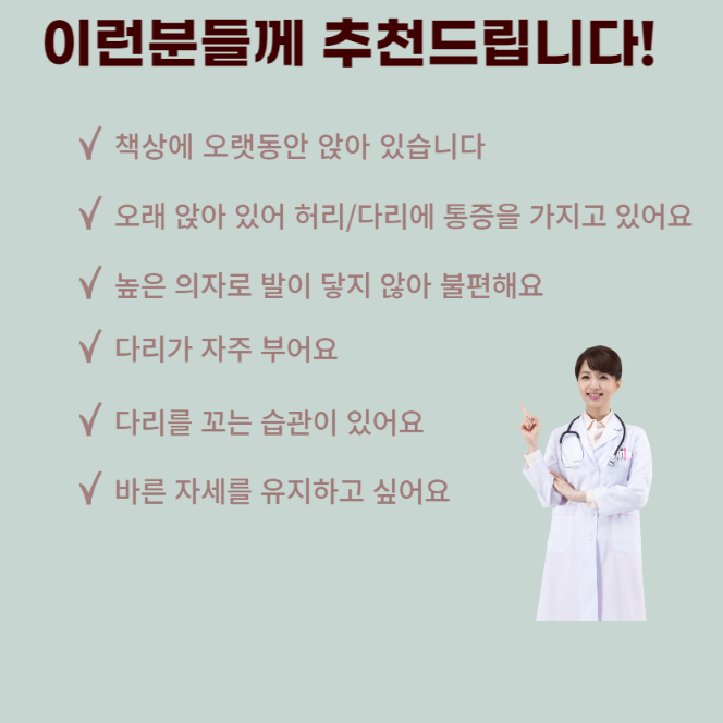 책상밑발판 사무용발받침대 컴퓨터발받침