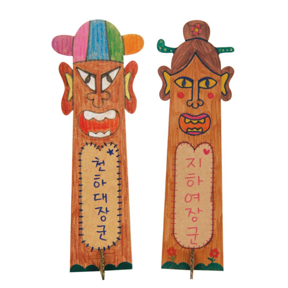 초등 전통 장승 꾸미기 만들기 미술 교육자료 어린이집 유치원 창의 3학년 돌봄 : 카빌