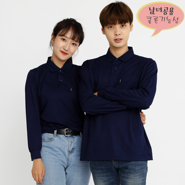 (16color)쿨론기능성곤색긴팔티셔츠 식당유니폼 단체티셔츠 가게티로고제작 홀서빙복 - 상세 이미지 3