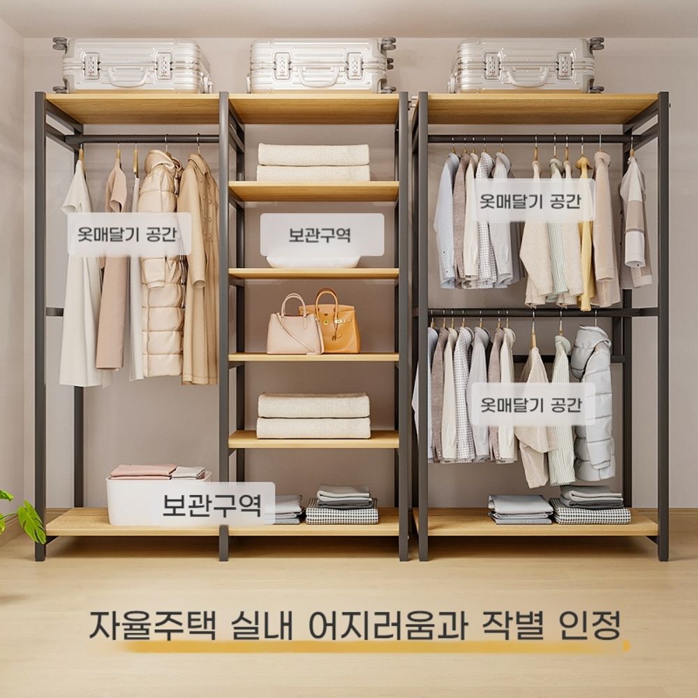 [데어라덴]패션몰 옷걸이 행거 시스템옷장 캐비닛 옷방 : der Laden