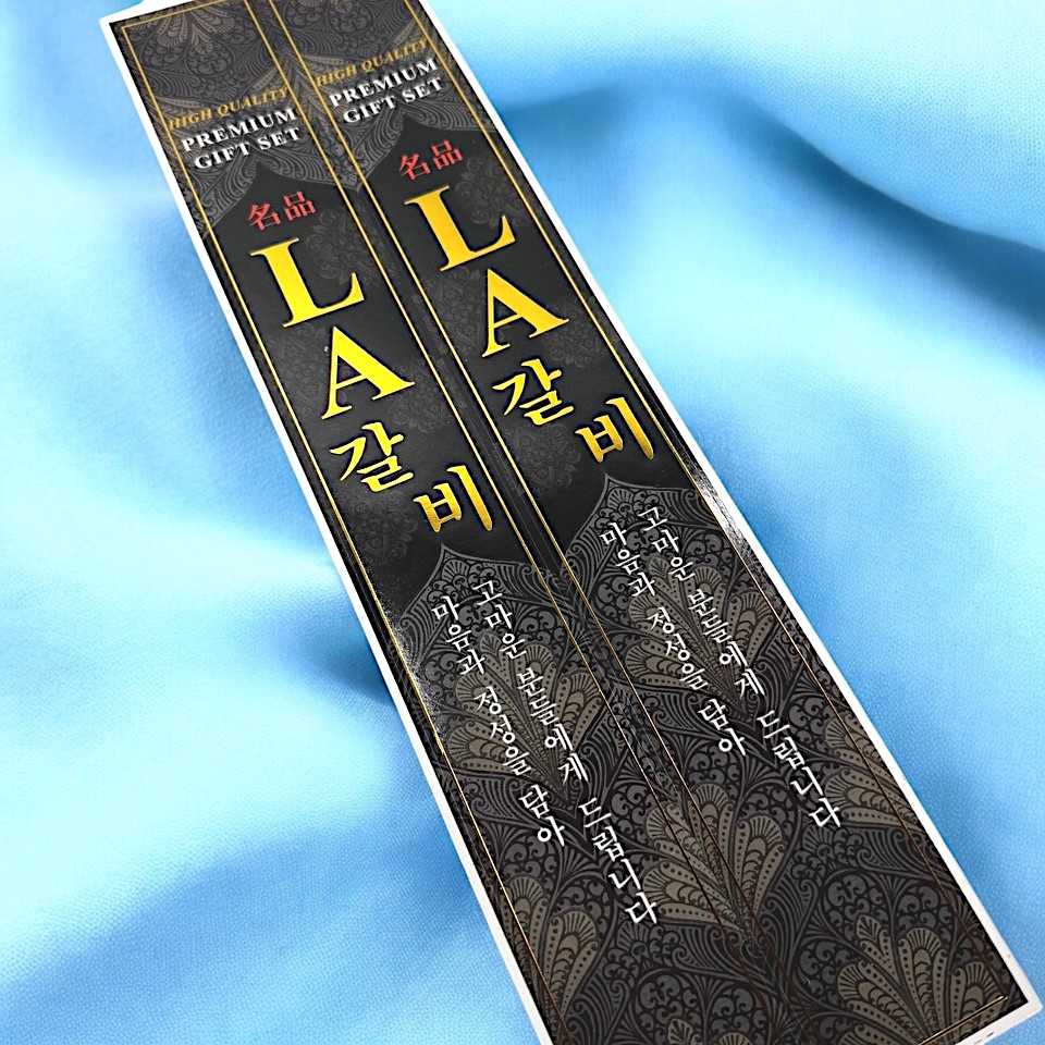 띠 선물세트 LA갈비 금박 스티커 100매 - 상세 이미지 5