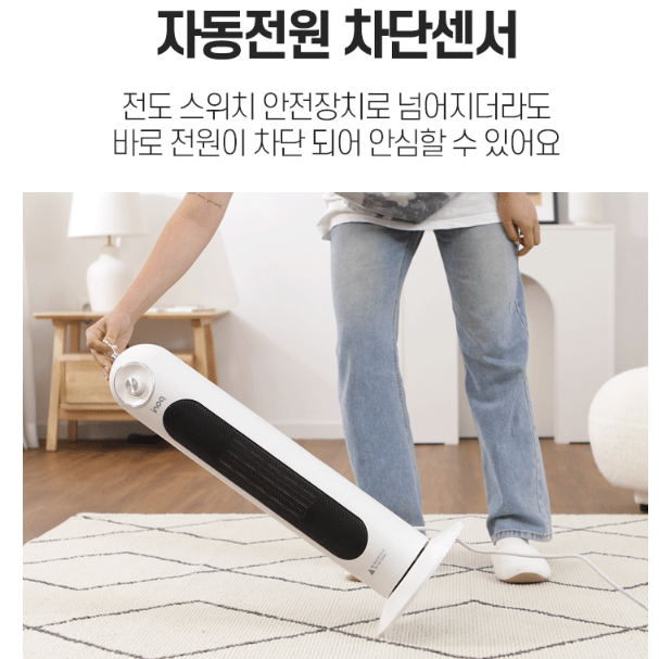 가정용 열풍기 실내 온풍기 거실 온풍기 소형온풍기 PCT히터 - 상세 이미지 3