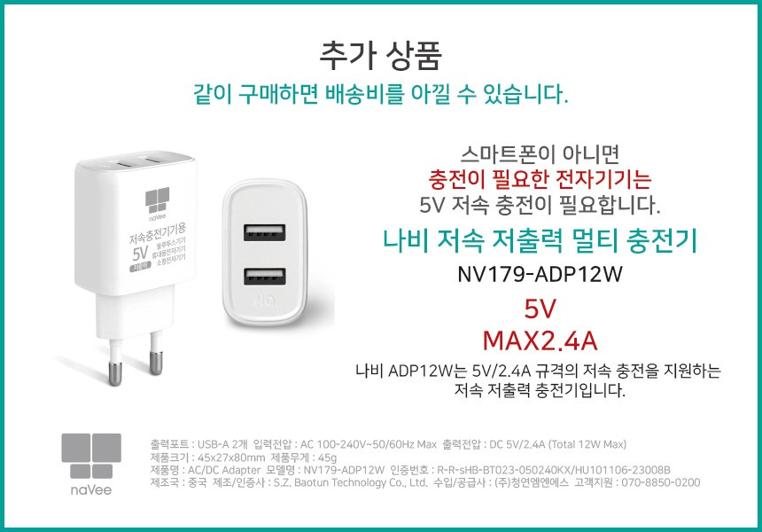 경량 넥밴드온열기 휴대용목난로 넥밴드워머 밤낚시용 캠핑용 - 상세 이미지 2