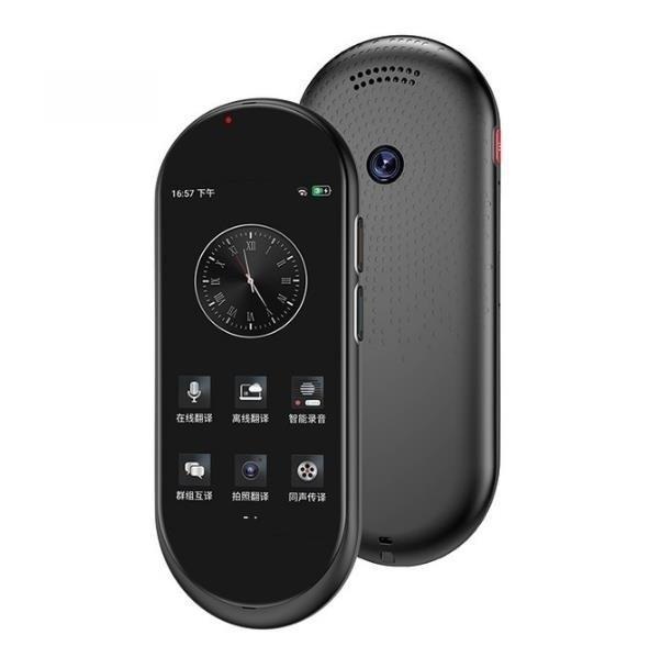 AI 지능형 음성 번역기 4G 버전 139개국 언어 여행 번역기 - 상세 이미지 3