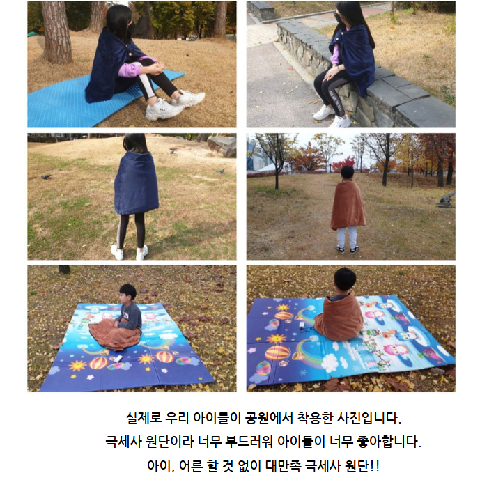 소형 전기담요 1인용 덮는 전기 이불 usb 무릎담요