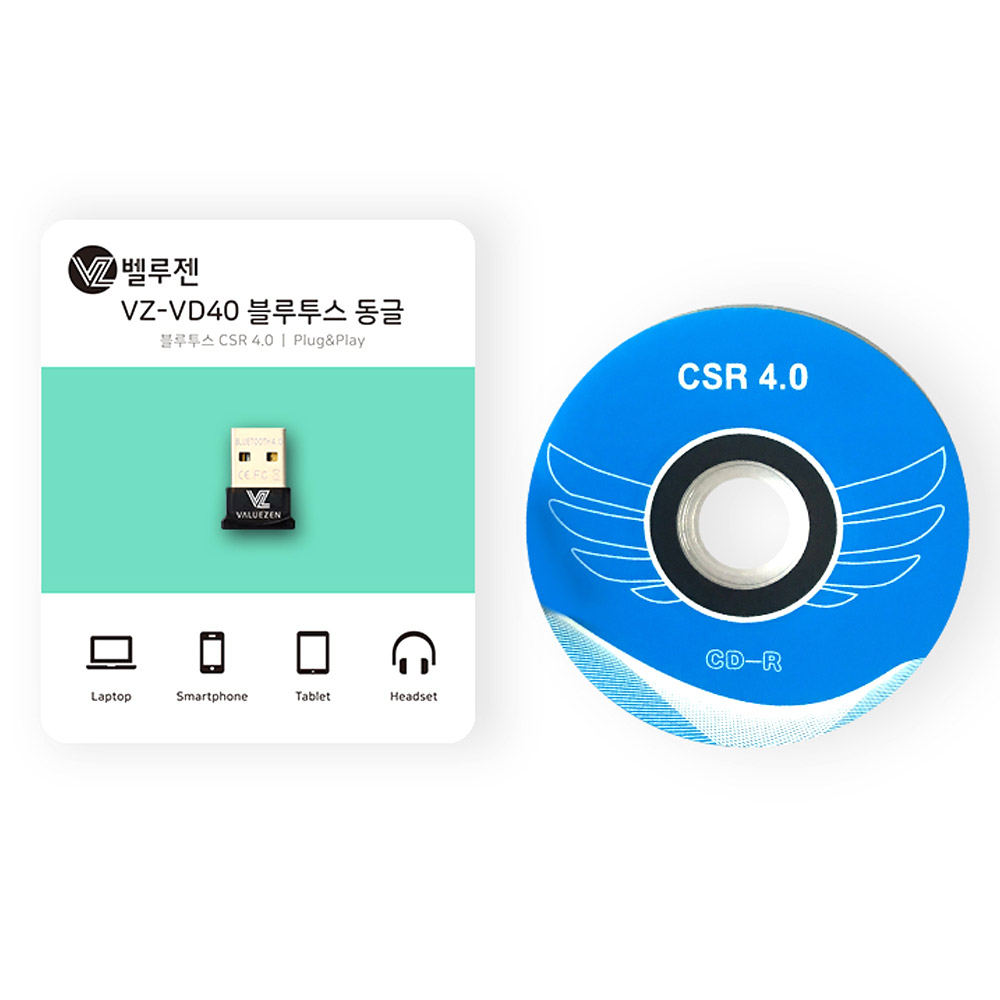 벨루젠 USB 무선 블루투스 CRS 4.0 동글 수신기 리시버 30m - 상세 이미지 3