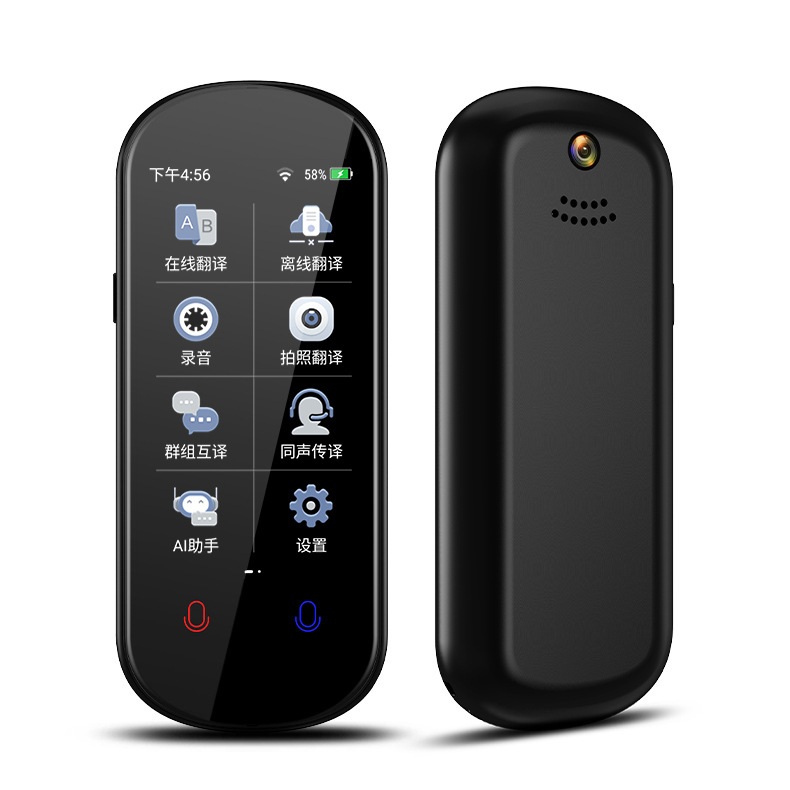 AI 지능형 음성 번역기 4G 버전 139개국 언어 여행 번역기 - 상세 이미지 2