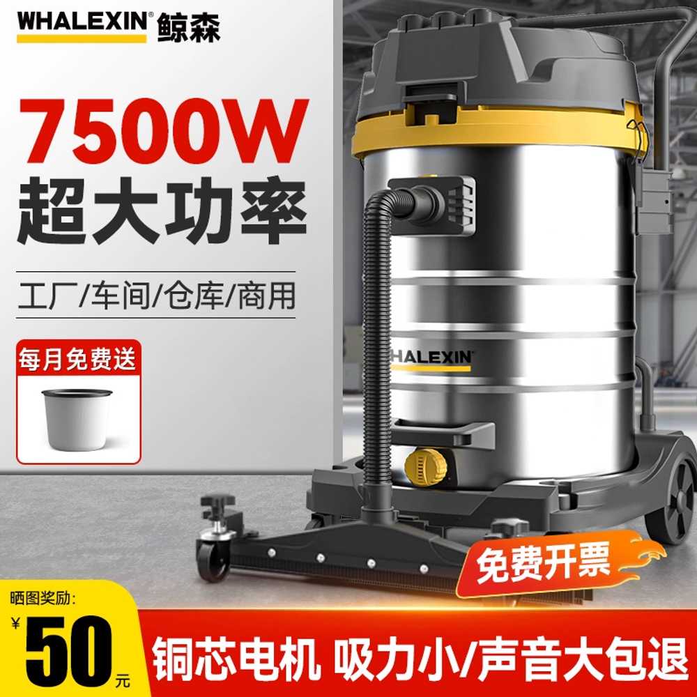 업소용 청소기 산업용 사무실 대형 매장 진공청소기 표준형 6500W - 상세 이미지 2