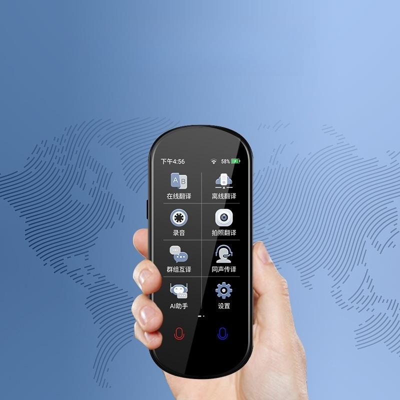 AI 지능형 음성 번역기 4G 버전 139개국 언어 여행 번역기 - 상품 이미지