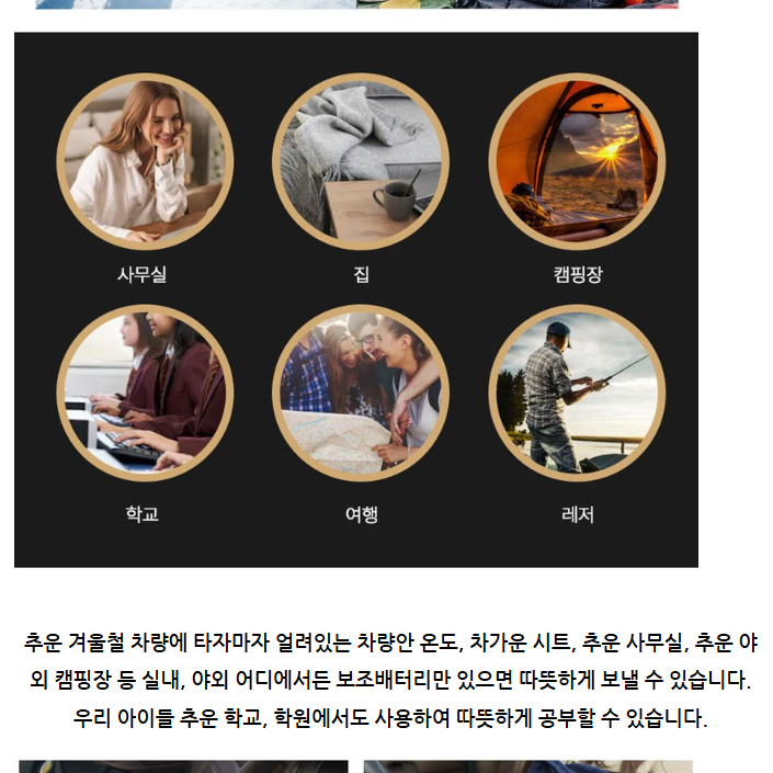 소형 전기담요 1인용 덮는 전기 이불 usb 무릎담요