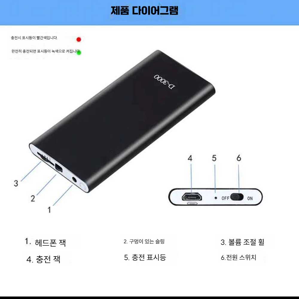 고스트캠프 소리증폭기 음성증폭기 소리 1개 검정색 - 상세 이미지 2