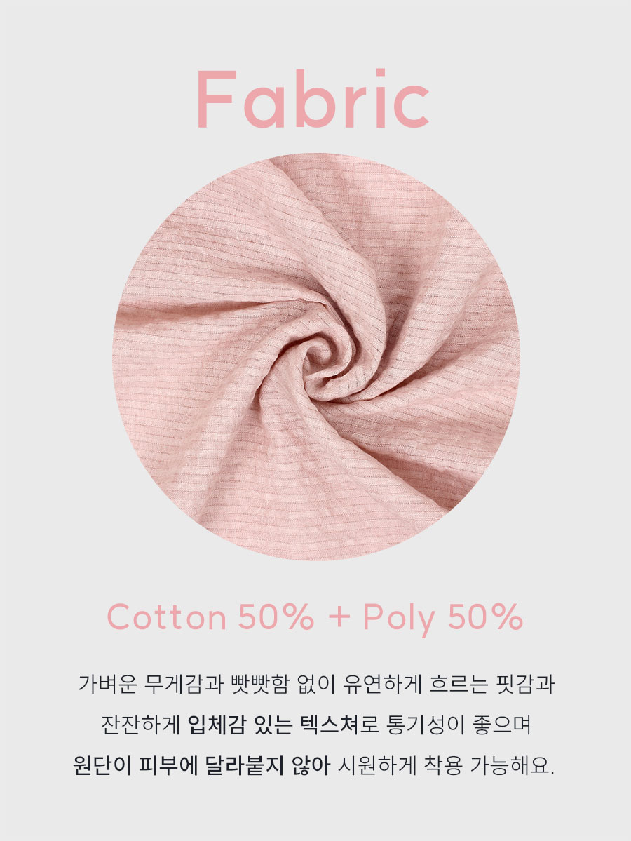 [MADE][살안타템]찰리 시어서커 커버업 셔츠[스트라이프/비키니/수영복/체형커버/긴팔/자외선차단/시원한/가벼운/여름] SH20233F 상세 이미지 12
